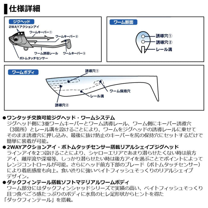 Daiwa 比目鱼蠕虫平头 Junkie Rodem 21G 燃烧诱饵钓竿