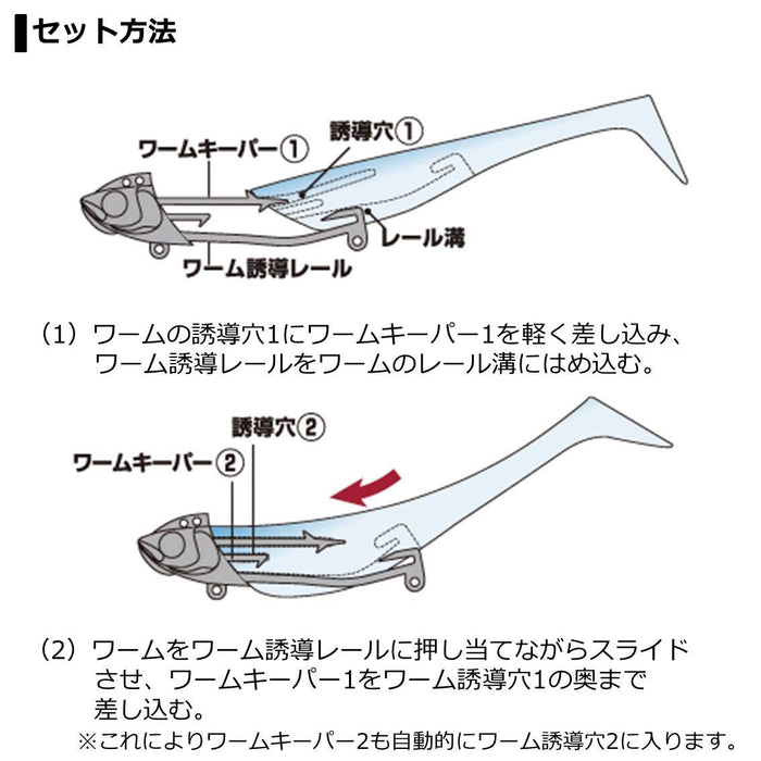 Daiwa 比目鱼蠕虫平头 Junkie Rodem 21G 燃烧诱饵钓竿