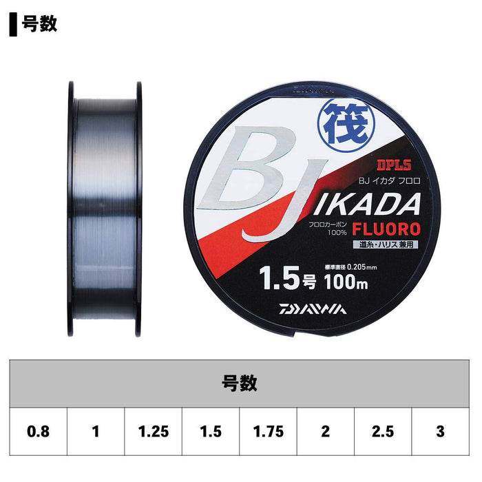 Daiwa Black Jack Ikada 螢光釣魚線 1.25 100M 附彩色標記