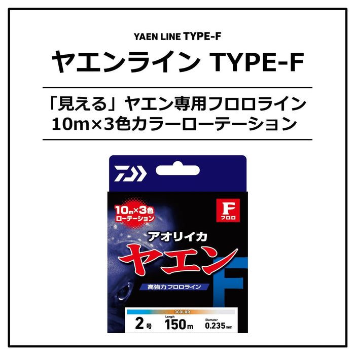 Daiwa Fluoro Line Yaen Type-F 3lb 150yd Fishing Line