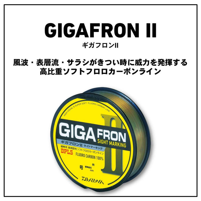 Daiwa Fluoroline Gigaflon 2 No. 2 150M Yellow Site Marking Line