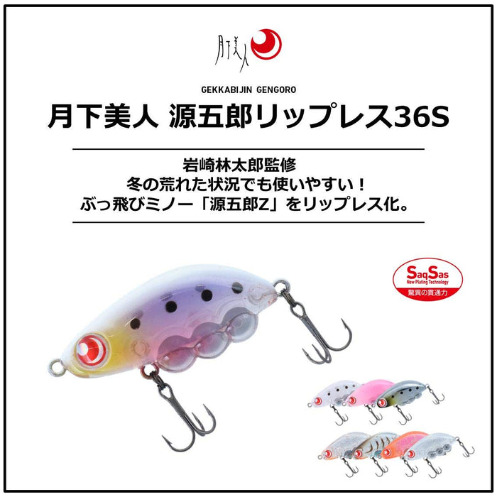 Daiwa Gekka Bijin Gengoro Lipless 36S Clear Glitter Fishing Lure