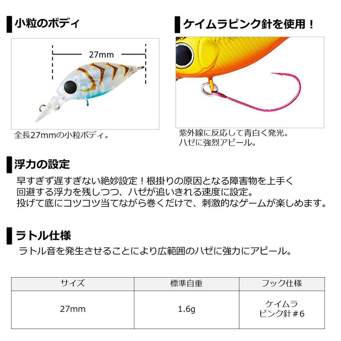 Daiwa Goby Crank Jr 金属红鱼饵，由 Daiwa 出品