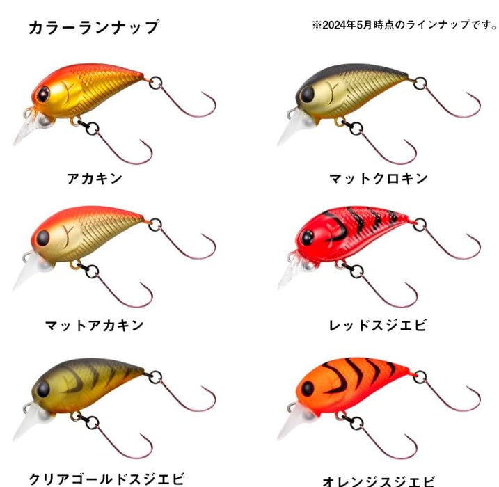 Daiwa Haze Crank Hazekura Fishing Lure Clear Gold Striped Shrimp