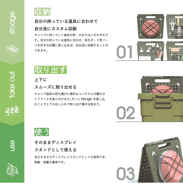 Daiwa HinGe Deep Green Camping Storage Box with Dividers and Clips Hg-1-Dg
