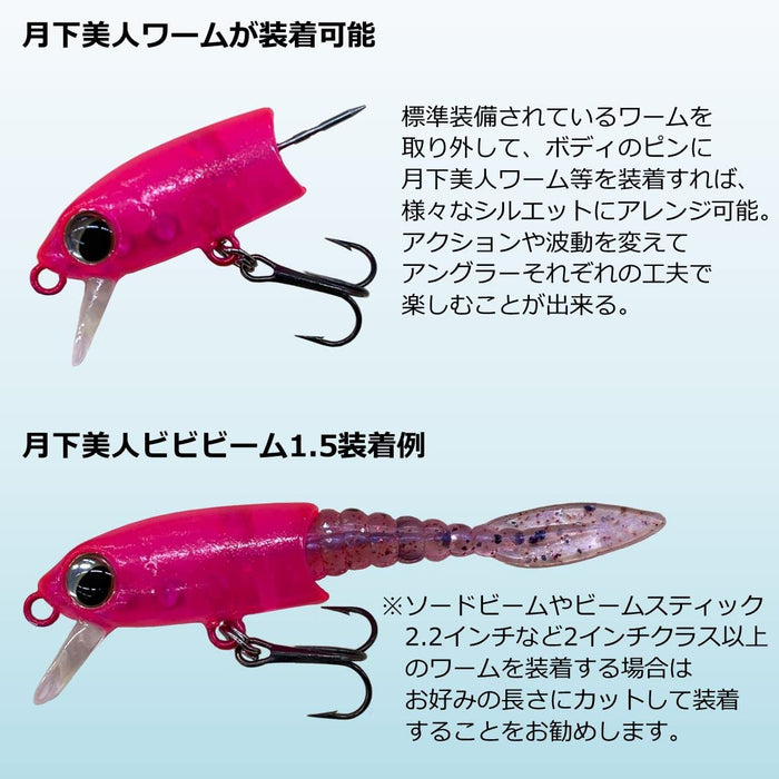 Daiwa Horse Mackerel Rockfish Moonflower Shizuru 50S Clear Glitter Lure