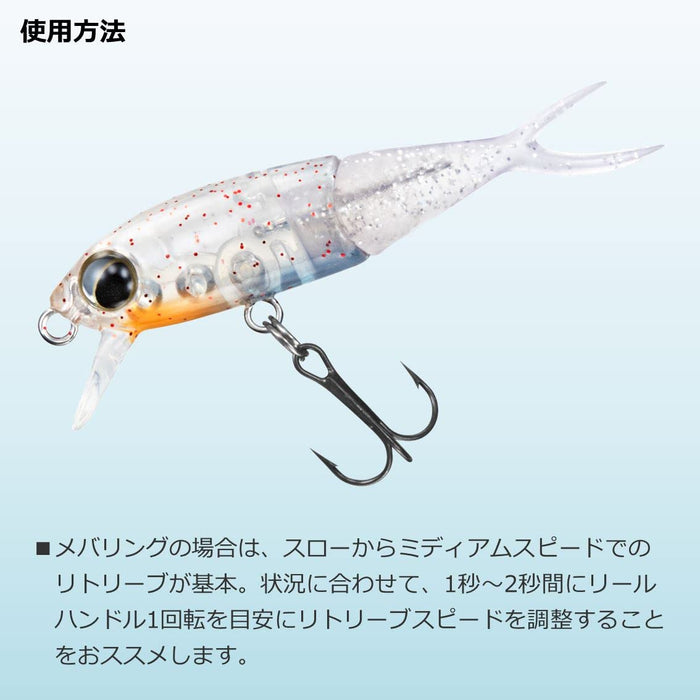 Daiwa Horse Mackerel Rockfish Lure Moonflower Shizuru 50S Glow Pink