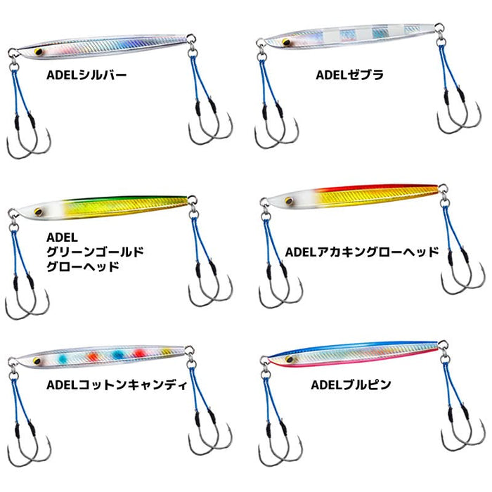 Daiwa Ht Jig Sakura Trout 90 Adel Akaking Low Head Lure