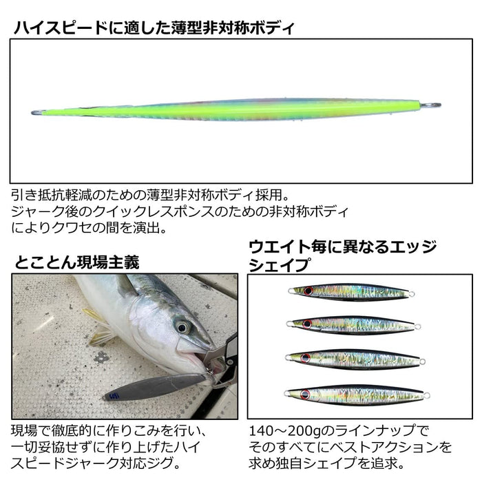 Daiwa Saltiga Reef R 200G Jig with Glow - Adel Round Shape