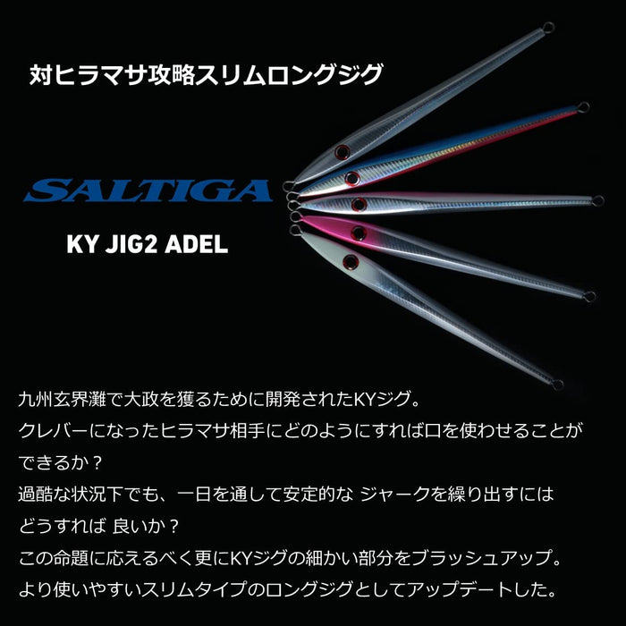 Daiwa Saltiga Ky Jig 150G 阿卡金銀餌