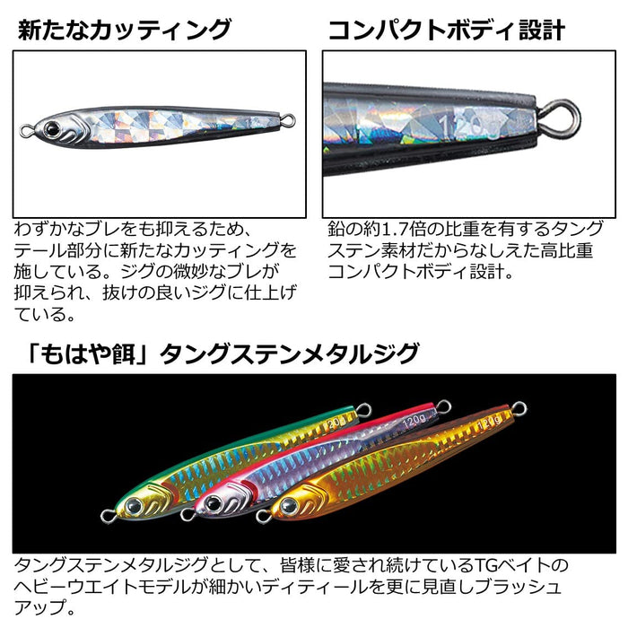 Daiwa Jig Saltiga TG Bait 100G Ph Chart Glowberry Lure