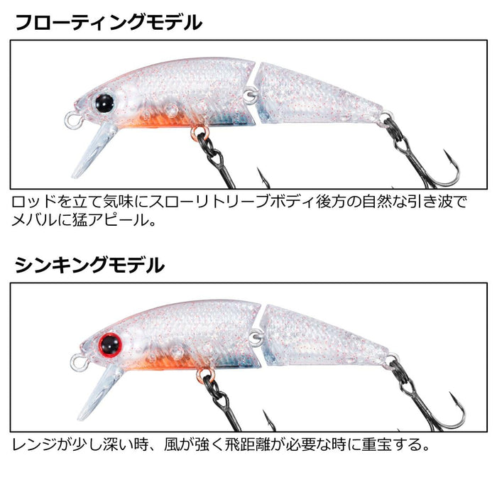 Daiwa Joint Minnow Dr. 5F Gekka Bijin Custom Keimura Shirasu Lure