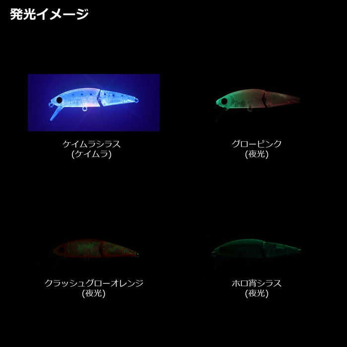 Daiwa 聯合 Minnow Dr. 5S Moonflower 訂製透明閃光餌。