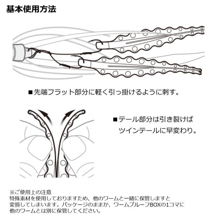 Daiwa Kouga Flare Leaf 2 英吋橙色圓點發光魚餌