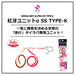 Daiwa Kouga Replacement Unit Ss Type K Pink and Clear-Kiichin - The #1 Place for Japanese Goods in Your Hand!