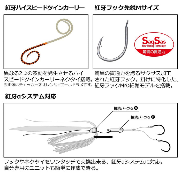 Daiwa Kouga 替換裝置 Ss K 型 粉紅色和透明色