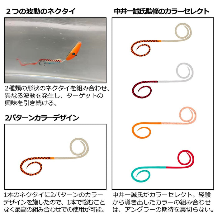 Daiwa Kouga Silicone Twin Curly High Speed Fishing Lure