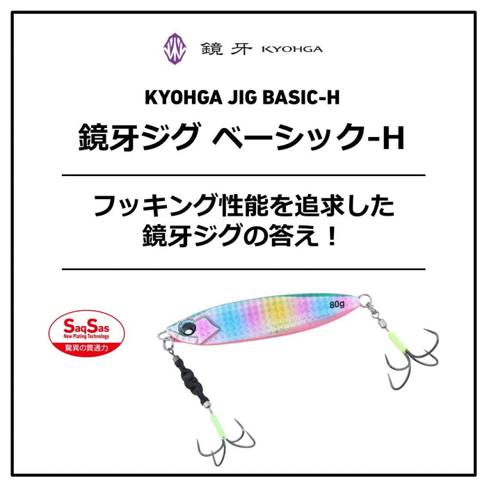 Daiwa Kyoga Jig Basic-H 100G 3D Cotton Green