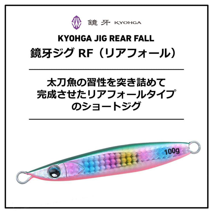 Daiwa Kyoga Ziglia Fall 100G 3D Cotton Green Fishing Lure