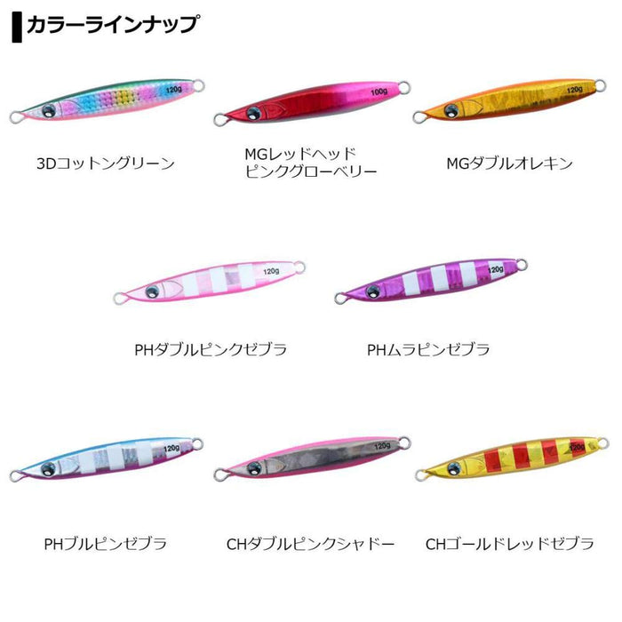 Daiwa Kyoga Ziglia Fall 100G Gold Red Zebra Jigging Lure