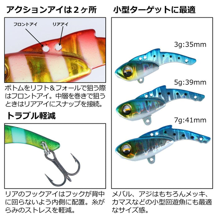 Daiwa Lure 20 Tsukishita Bijin Small Iron 3G Shirasu Plated Fishing Lure