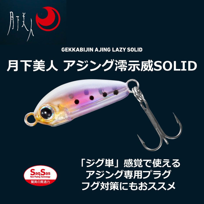 Daiwa Moonflower Ajing Mio Shido Solid20S Krill Fishing Lure