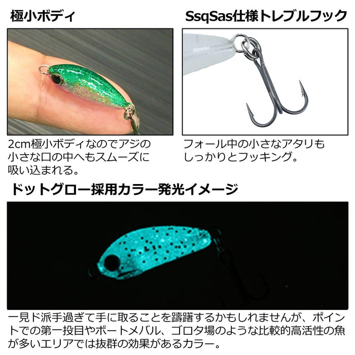 Daiwa Moonflower Ajingu Mio Shido Solid20S Gold Ami Lure