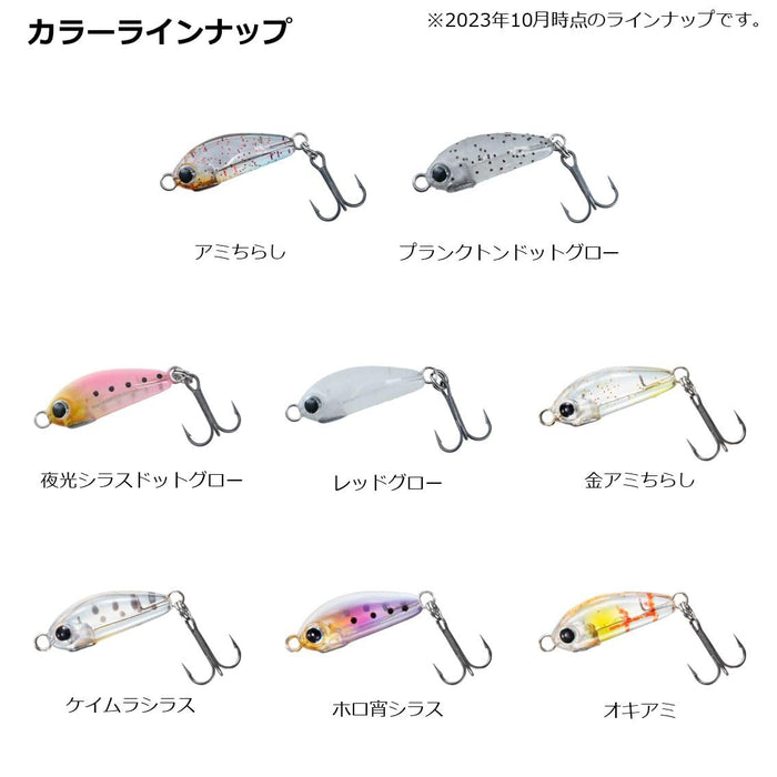 Daiwa Moonflower Ajingu Mio Shido Solid20S 金 Ami Lure