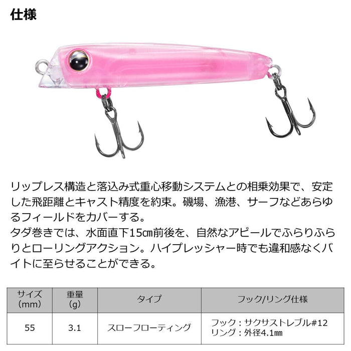 Daiwa Lure Moonflower Furari 55F Ami Flyer Fishing Gear