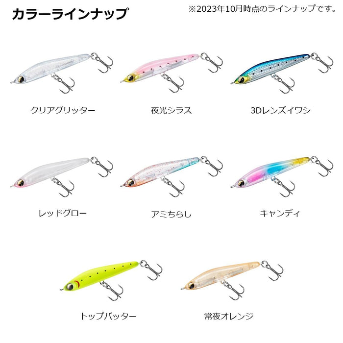 Daiwa Lure Moonflower Mio R45S 3D 鏡片沙丁魚餌