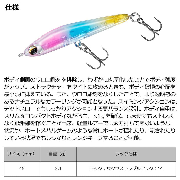 Daiwa Lure Moonflower Mio R45S Ami Flyer - Premium Fishing Lure