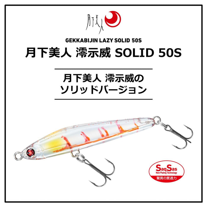 Daiwa Lure Moonflower Mio Shido Solid50S 金色網狀漁具