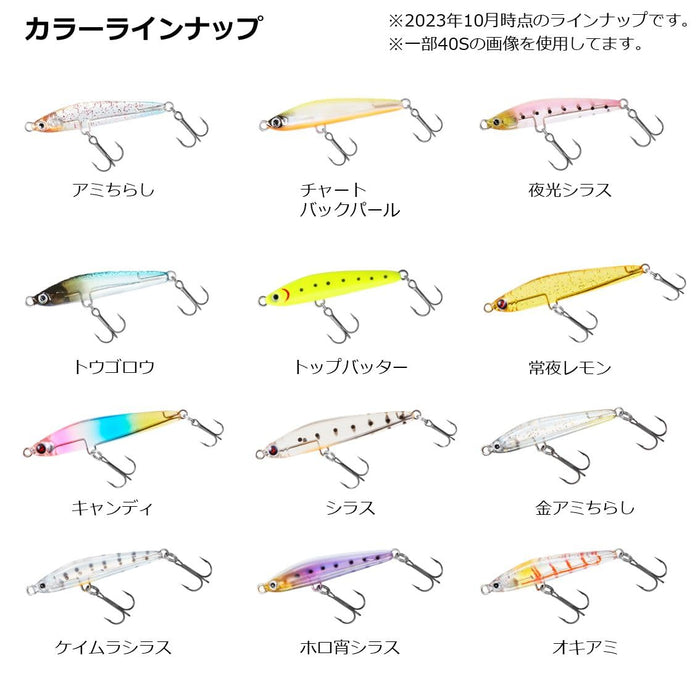 Daiwa Lure Moonflower Mio Shido Solid50S 金色网蝇钓具