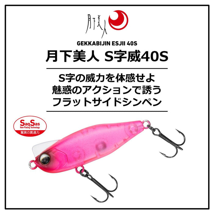 Daiwa Moonflower 40S Half Pink S-Shaped Lure for Fishing