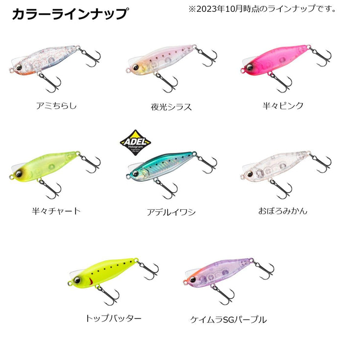 Daiwa Moonflower 40S Keimura Purple Lure S-Shaped High-Performance