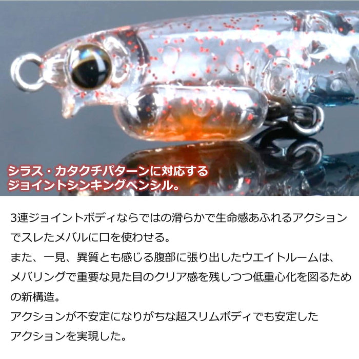 Daiwa Moonflower J55S Chili Pepper Shirasu Lure for Target Anglers