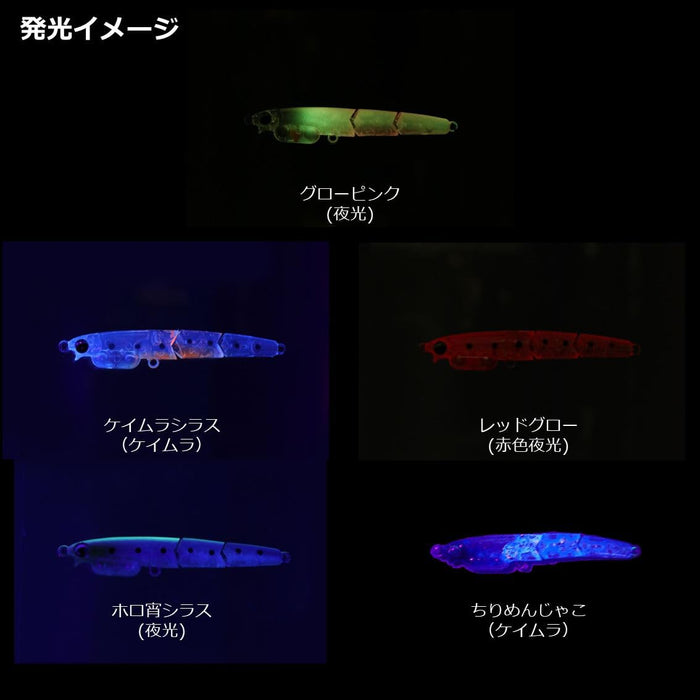 Daiwa Moonflower J55S Chili Pepper Shirasu Lure for Target Anglers