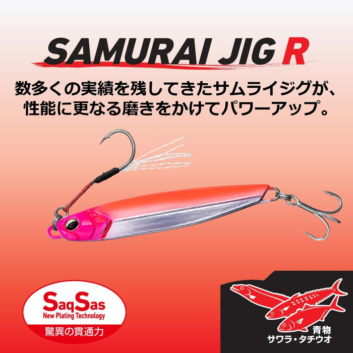 Daiwa Samurai Jig R Ph Akakin 40G 金属夹具，适用于岸钓