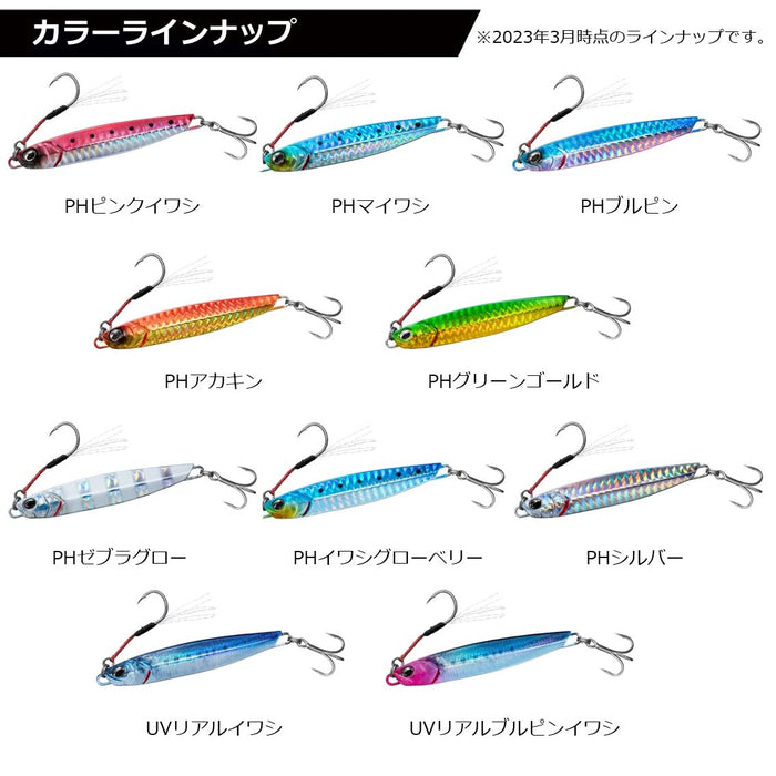 Daiwa Samurai Jig R Ph Akakin 40G Metal Jig for Shore Jigging