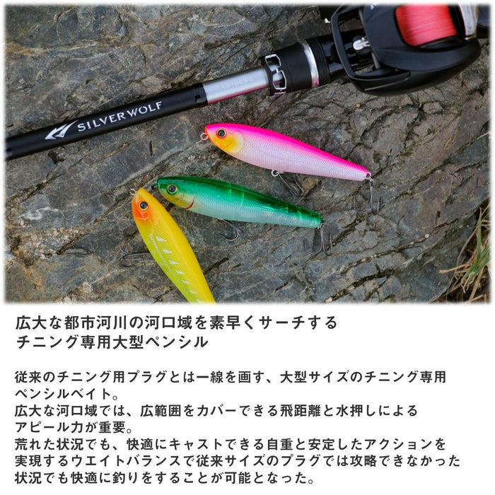 Daiwa Silver Wolf Rough Trick 90F 骨鹽水餌 – 插頭式