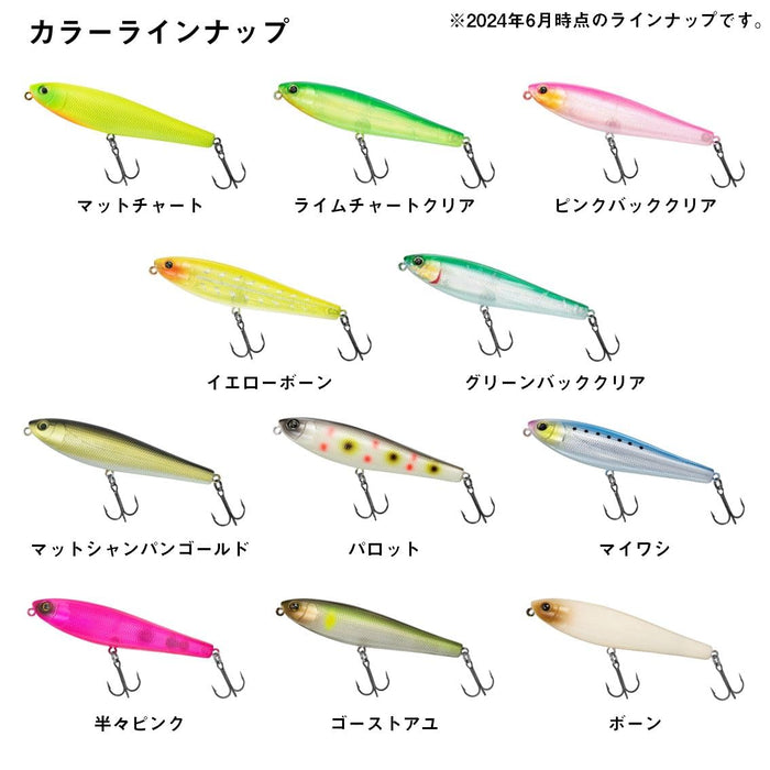 Daiwa Silver Wolf Rough Trick 90F Bone Saltwater Lure – Plug Style