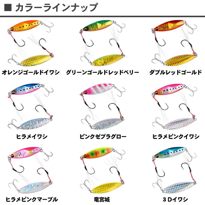 Daiwa Flat Junkie Hirametal R 30G Hirameiwashi Metal Jig Lure