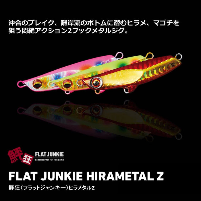 Daiwa Flat Junkie 金屬夾具 Hirametal Z 32G 3D 沙丁魚誘餌