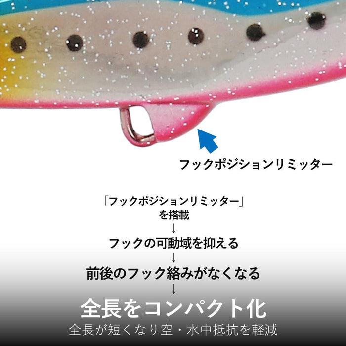 Daiwa Flat Junkie Hirametal Z 32G Pink Marble Metal Jig Lure