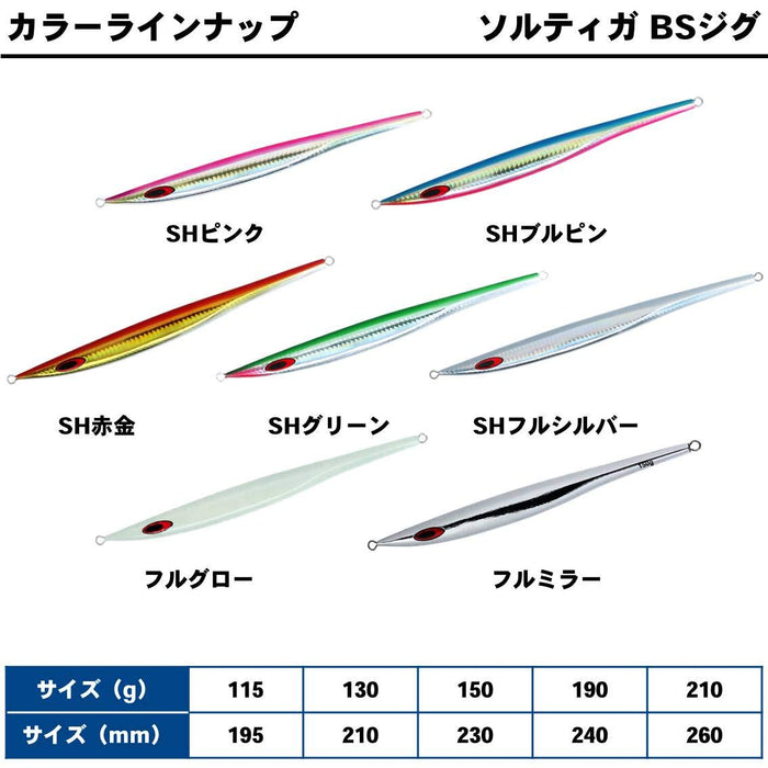 Daiwa Saltiga Metal Jig 115g Akakin Lure - 优质鱼饵