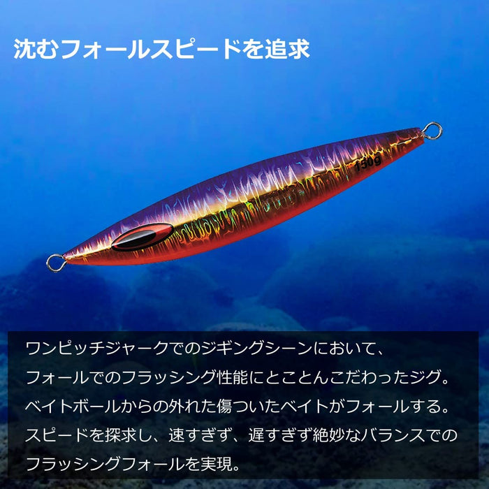 Daiwa Saltiga FK Jig 180G Bullpin Lure – 优质 Daiwa 渔具