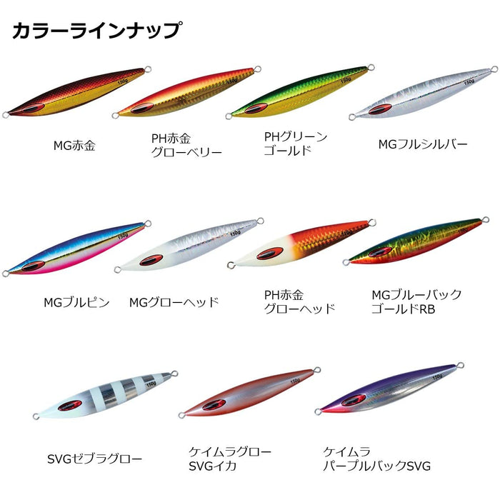 Daiwa Saltiga FK Jig 180G Bullpin Lure – 高級 Daiwa 漁具