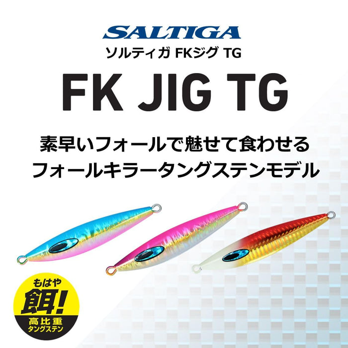 Daiwa Saltiga FK Jig 130g 鱼饵 - 适用于海水的金属 Jig Tg