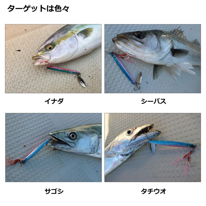 Daiwa Metal Jig Samurai Abarenbou 20G Ph Sardine Lure