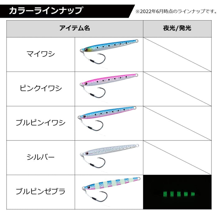 Daiwa Shore Spartan Darting Jig Lure 105G Blue Pink Zebra